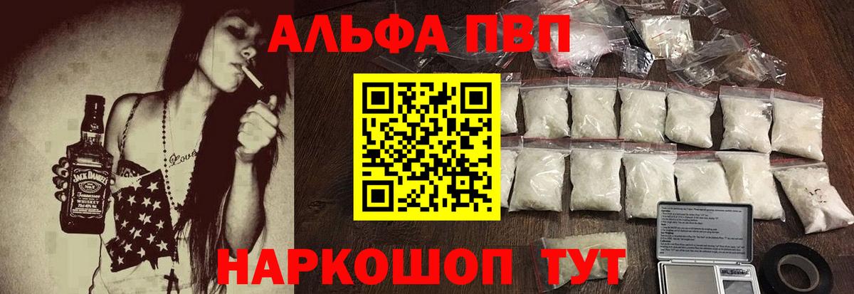 A-PVP СК Троицк