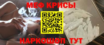 соль курить ск Бугуруслан