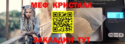 тгк Бузулук