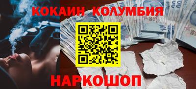 соль курить ск Бугуруслан