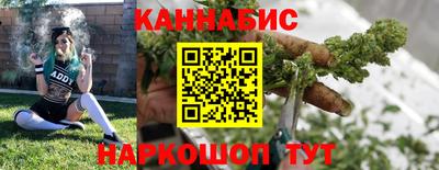 соль курить ск Бугуруслан