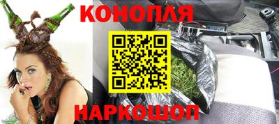 соль курить ск Бугуруслан