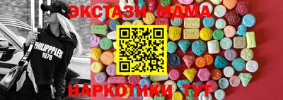 тгк Бузулук