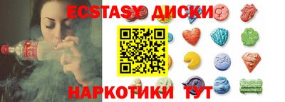 соль курить ск Бугуруслан
