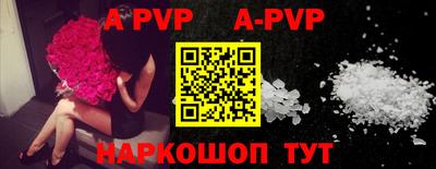 соль курить ск Бугуруслан