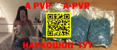 соль курить ск Бугуруслан