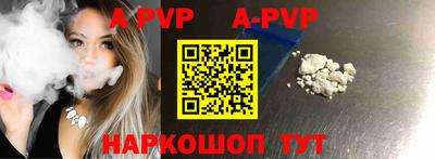 mdpv Будённовск
