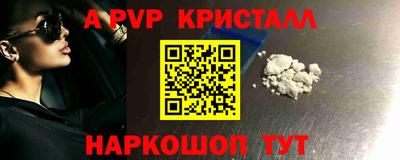 соль курить ск Бугуруслан