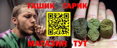 соль курить ск Бугуруслан