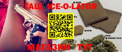 соль курить ск Бугуруслан