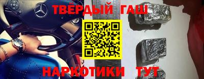 соль курить ск Бугуруслан