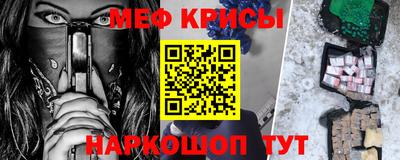 соль курить ск Бугуруслан