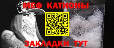 соль курить ск Бугуруслан
