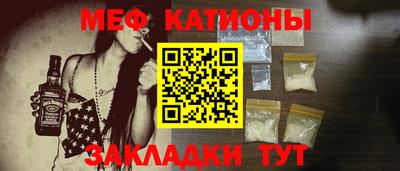 соль курить ск Бугуруслан