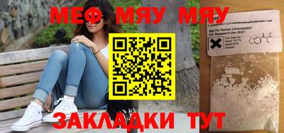 соль курить ск Бугуруслан