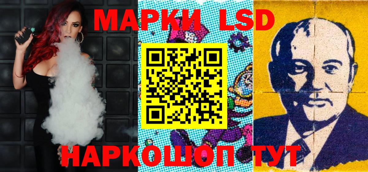 Марки N-bome 1500мкг  Марки NBOMe  Троицк  Вход с VPN 