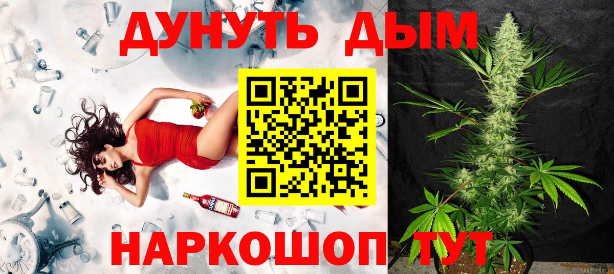 Канабис индика  Вход с VPN  Троицк  Каннабис MAZAR  Бошки марихуана SATIVA & INDICA  Бошки Шишки ГИДРОПОН 