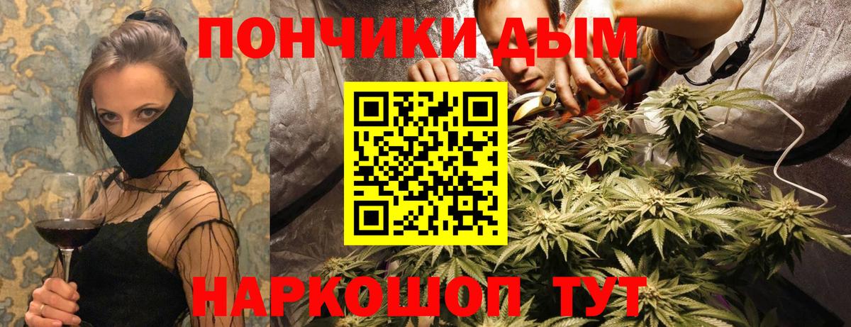 Канабис AK-47 Троицк